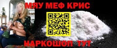 COCAINE Партизанск
