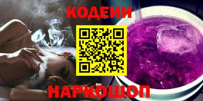 COCAINE Партизанск