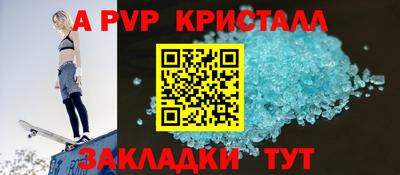 COCAINE Партизанск
