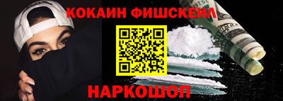 COCAINE Партизанск