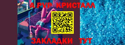 COCAINE Партизанск