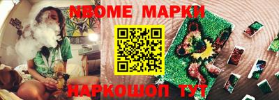 COCAINE Партизанск
