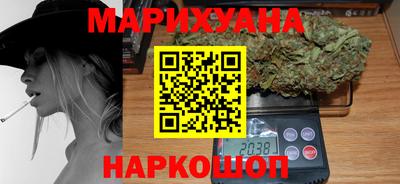 COCAINE Партизанск