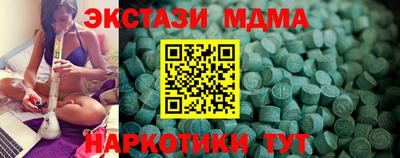COCAINE Партизанск