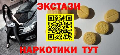 COCAINE Партизанск