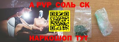 PSILOCYBIN Пенза
