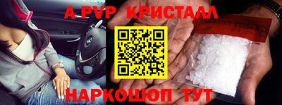 PSILOCYBIN Пенза