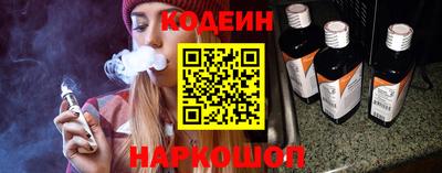 COCAINE Партизанск