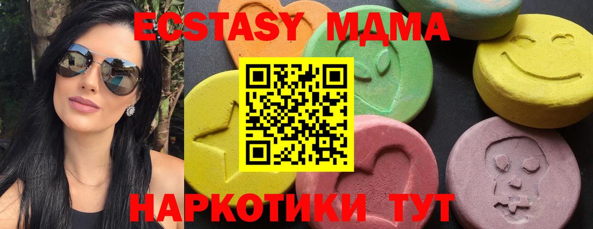 MDMA crystal Саяногорск