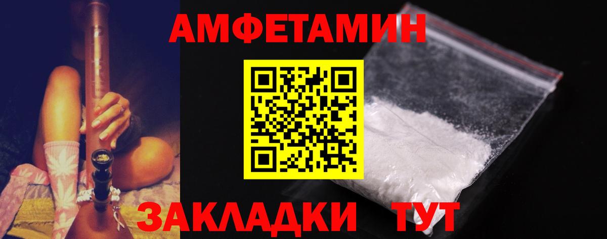Метамфетамин  Метамфетамин винт  Вход с VPN  Саяногорск  Метамфетамин винт 