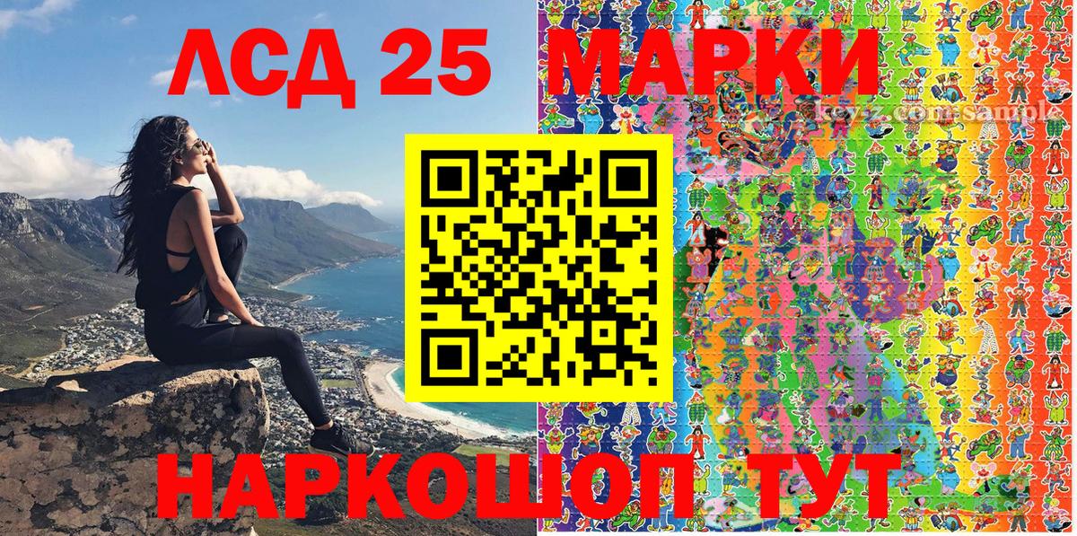 Марки N-bome 1,8мг  Марки NBOMe  Саяногорск  Вход с VPN 