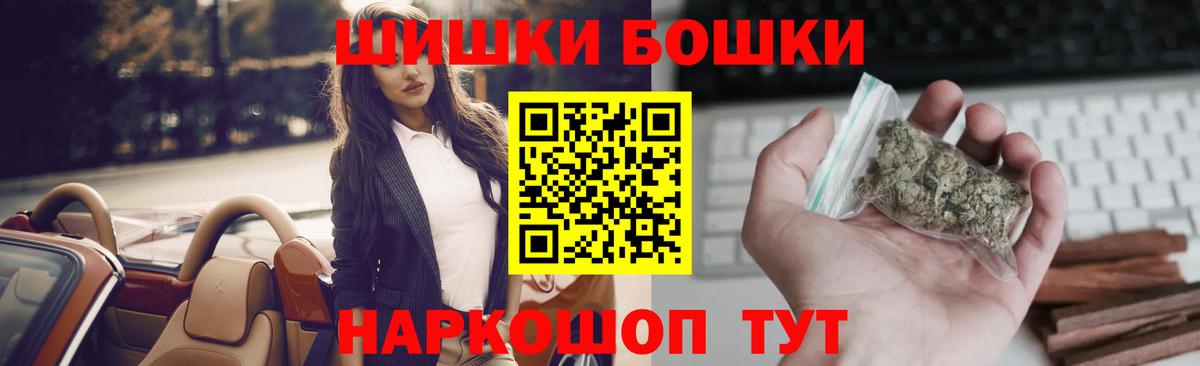Шишки марихуана Ganja  Конопля сатива  Вход с VPN  Саяногорск  МАРИХУАНА Ganja 